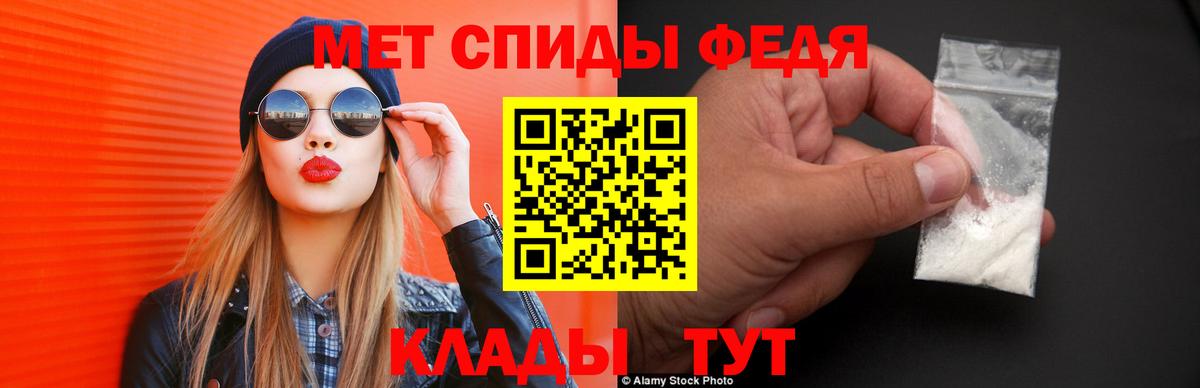 Котовск  АМФЕТАМИН  Вход с VPN  Amphetamine Розовый  Amphetamine 