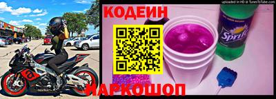 соль ск Кингисепп