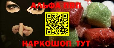 соль ск Кингисепп