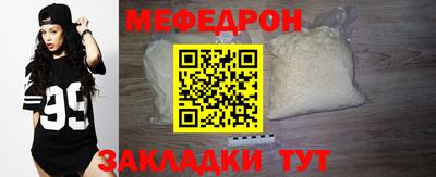 мефедрон VHQ Кимры