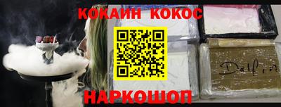 мефедрон VHQ Кимры