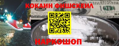 мефедрон VHQ Кимры