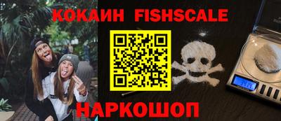 соль ск Кингисепп