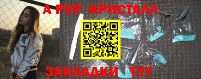 мефедрон VHQ Кимры