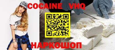 кокаин перу Кинель