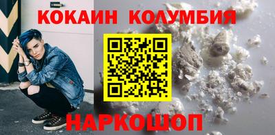 соль ск Кингисепп