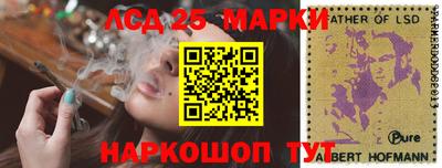кокаин перу Кинель