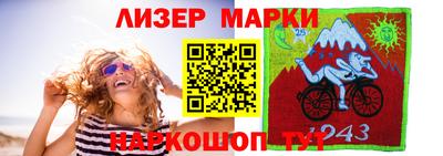 соль ск Кингисепп