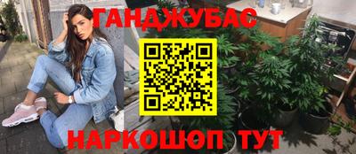 кокаин перу Кинель