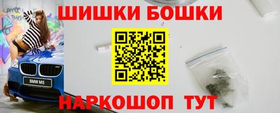 кокаин перу Кинель
