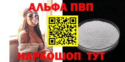 кокаин перу Кинель