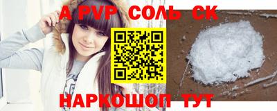 мефедрон VHQ Кимры