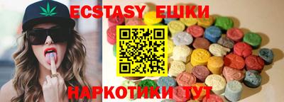 кокаин перу Кинель