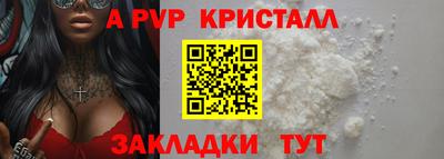 мефедрон VHQ Кимры