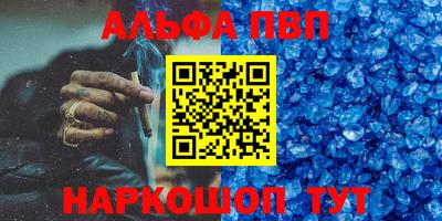 кокаин перу Кинель