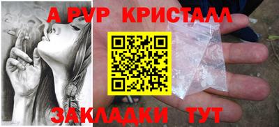 мефедрон VHQ Кимры