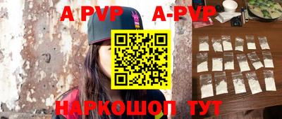 мефедрон VHQ Кимры