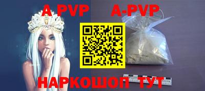 кокаин перу Кинель