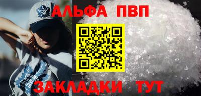 мефедрон VHQ Кимры