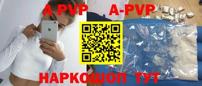кокаин перу Кинель