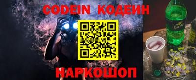 соль ск Кингисепп