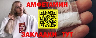 мефедрон VHQ Кимры
