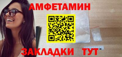 мефедрон VHQ Кимры