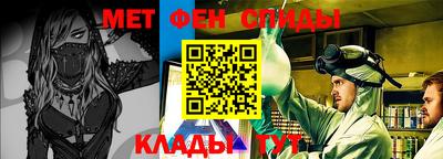 первитин Магнитогорск