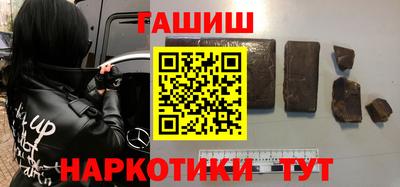 мефедрон VHQ Кимры