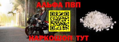 мефедрон VHQ Кимры