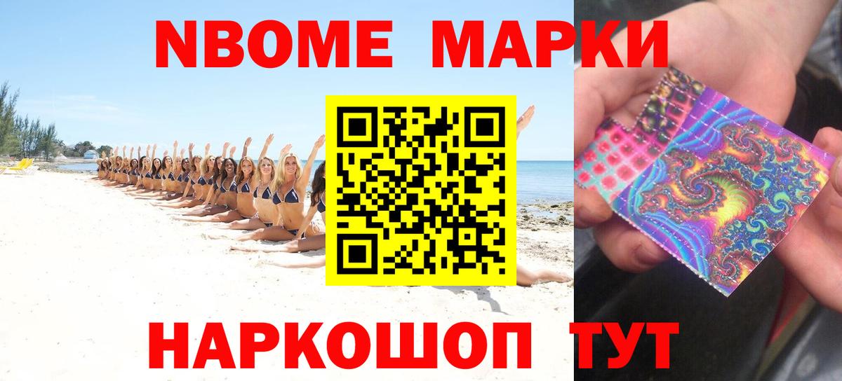 LSD-25 экстази кислота  Вход с VPN  Котовск 
