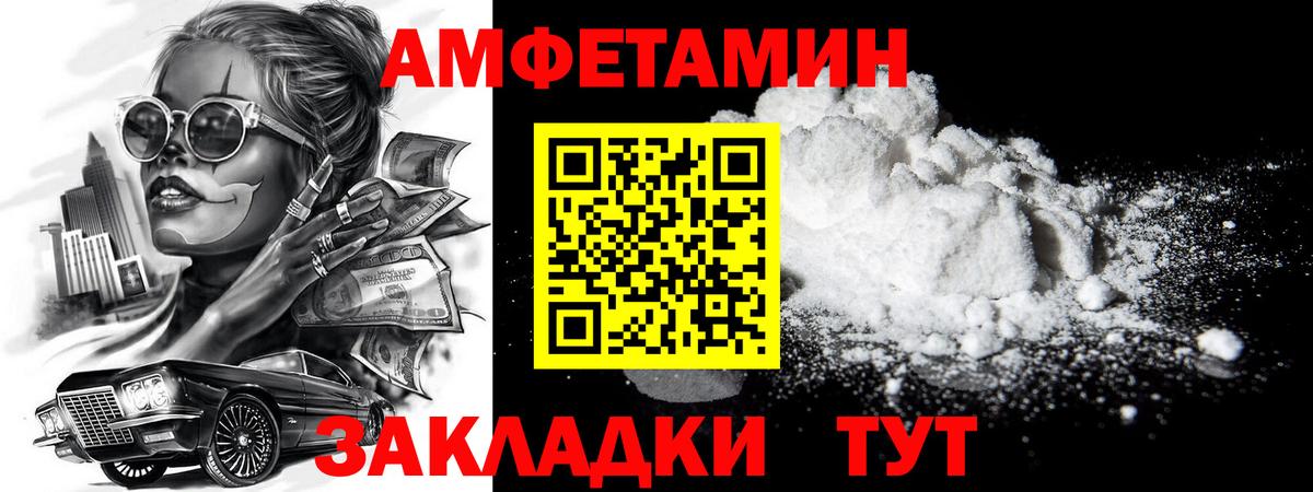 Первитин мет Котовск