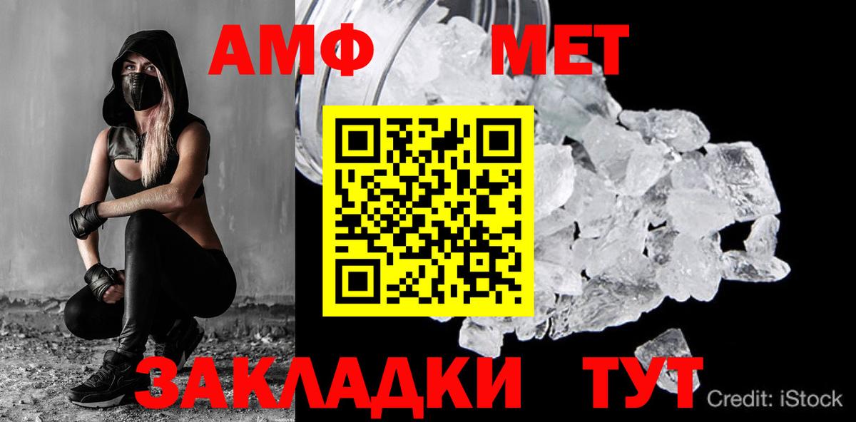 Котовск  Мефедрон   Кокаин  МЕТАМФЕТАМИН  Метадон  Вход с VPN  Alpha PVP СК   Как найти закладки?  Марихуана 