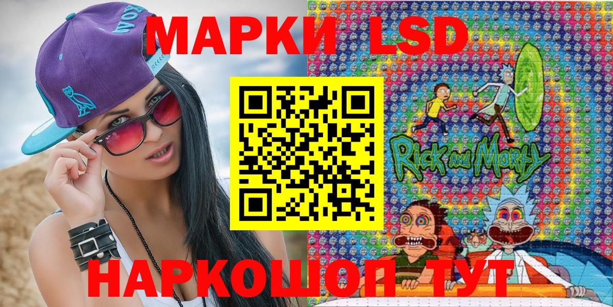 Котовск  где продают   Вход с VPN  Марки N-bome 1,5мг 