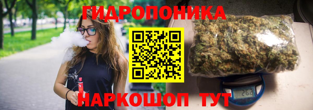 Каннабис семена Котовск